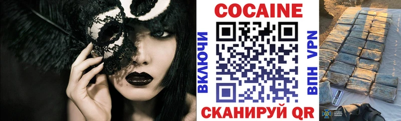 Где купить Курск A PVP  Амфетамин  Мефедрон  Гашиш  МЕТАМФЕТАМИН  Cocaine  Галлюциногенные грибы 