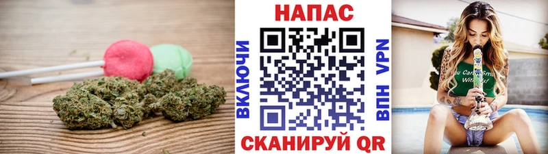 Печенье с ТГК марихуана  Курск 