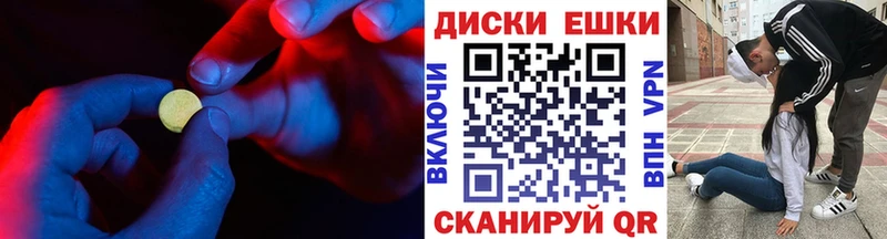 цена   Курск  ЭКСТАЗИ XTC 