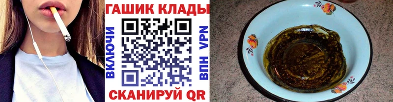где продают   Курск  ГАШИШ убойный 
