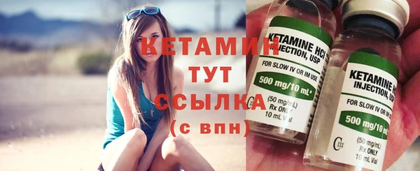 кристаллы Бугульма