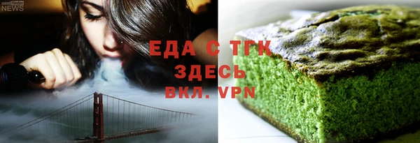 мескалин Бородино