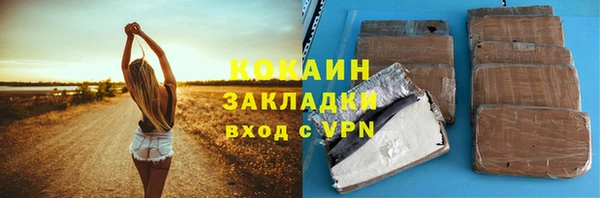 кристаллы Бугульма