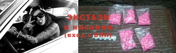 кристаллы Бугульма