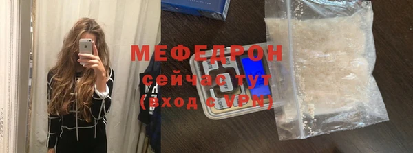 мескалин Бородино