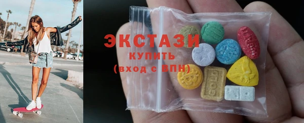 кристаллы Бугульма