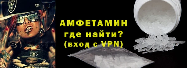 мескалин Бородино