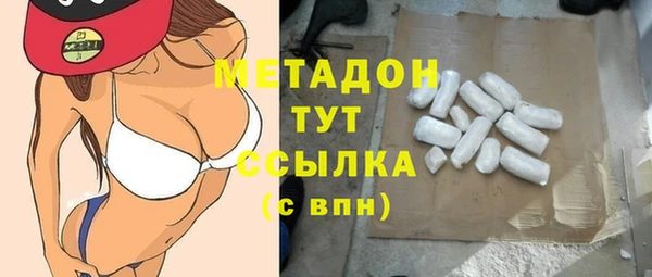кристаллы Бугульма