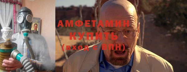 кристаллы Бугульма