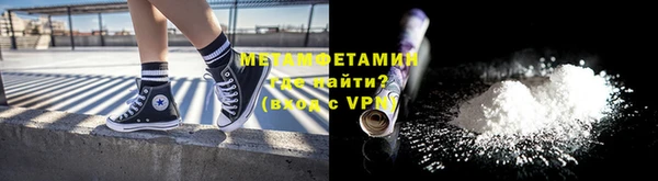 мескалин Бородино
