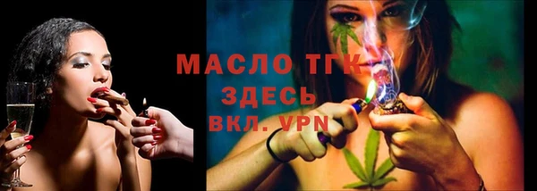кристаллы Бугульма