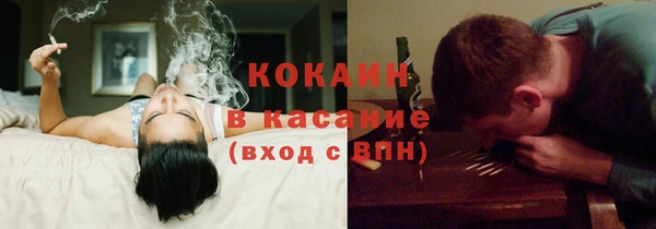 кристаллы Бугульма