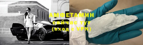 кристаллы Бугульма