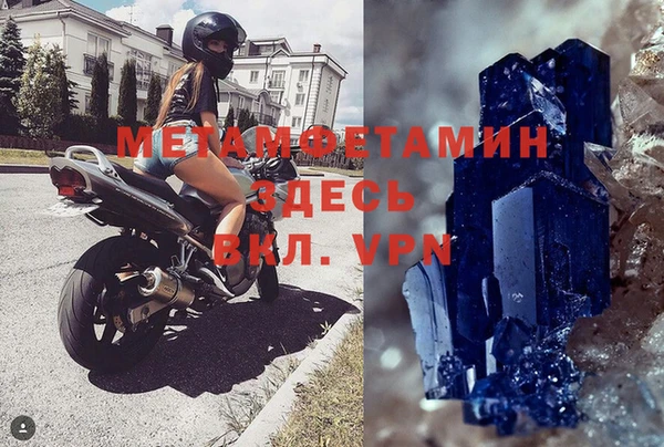 скорость mdpv Бронницы