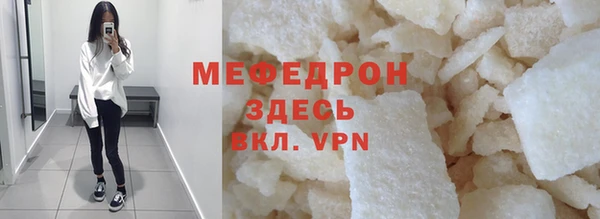 скорость mdpv Бронницы