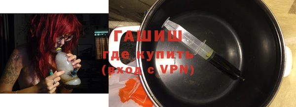 мескалин Бородино