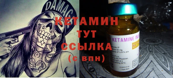 мескалин Бородино