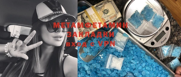 кристаллы Бугульма
