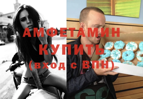 кристаллы Бугульма