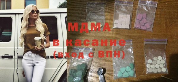 мескалин Бородино
