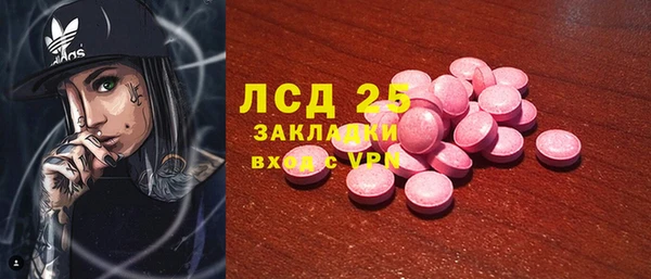 кристаллы Бугульма