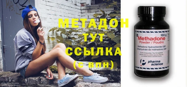мескалин Бородино