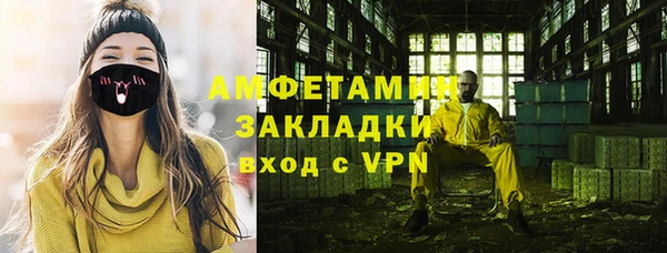 скорость mdpv Бронницы