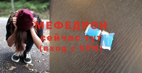 мескалин Бородино
