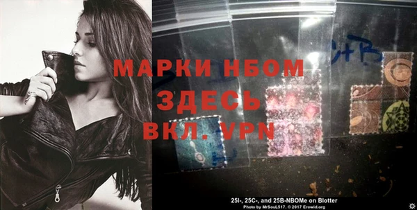 скорость mdpv Бронницы