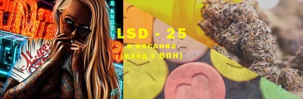 кристаллы Бугульма