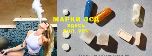 мескалин Бородино