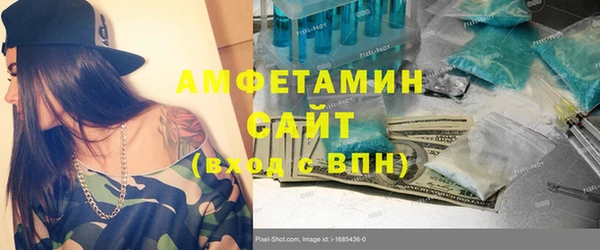 мескалин Бородино