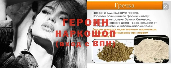 кристаллы Бугульма