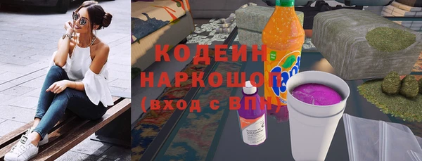 мескалин Бородино