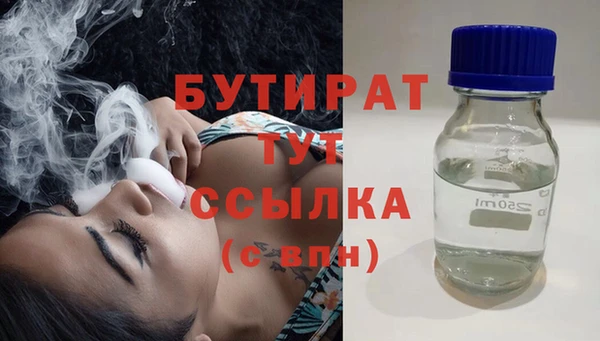 мескалин Бородино