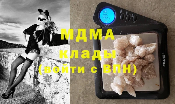 мескалин Бородино