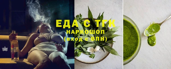 кристаллы Бугульма