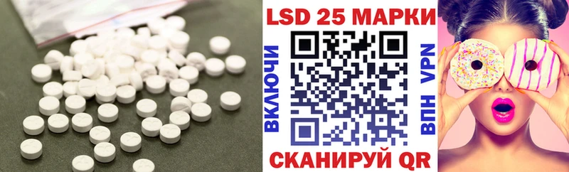 Лсд 25 экстази кислота Курск