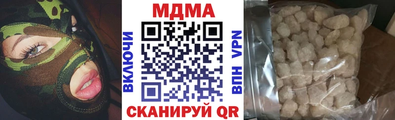 купить наркоту  Курск  MDMA crystal 