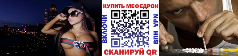 Мефедрон 4 MMC  купить   Курск 