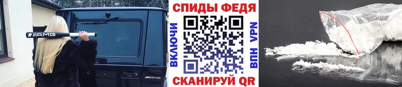 Первитин кристалл  где найти наркотики  blacksprut ссылка  Курск 