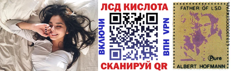 Марки NBOMe 1,8мг  блэк спрут маркетплейс  Курск 