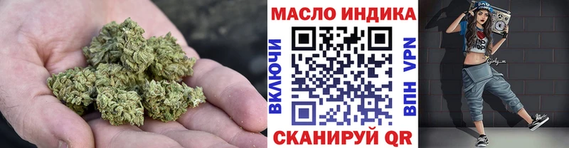 ТГК гашишное масло  Курск 
